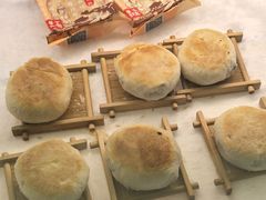 -矮子馅饼(大成路店)