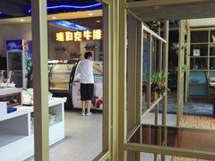 门面-瑞伯克牛排自助餐厅天一广场店