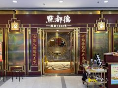 -点都德(龙之梦店)