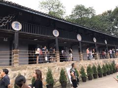 -渣滓洞