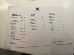 菜单-兰熊鲜奶(西直门凯德mall店)
