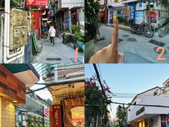 -一口小满手作糯米糍(北山店)