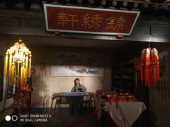 -兰州非物质文化遗产陈列馆