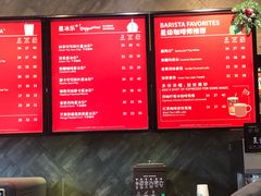-星巴克(我格广场店)