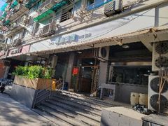-春和面馆(常德路店)