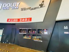 -万达影城(通州万达广场IMAX+杜比影院店)