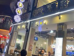 门面-百家鲜·杭帮菜