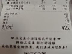 -熟里三文鱼旗舰店(红星店)