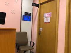 -爱康国宾体检中心(杭州滨江江南大道分院)