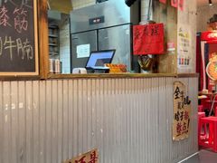 -鞠老头钵钵面(大坪店)