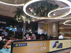 -豪客来牛排(红豆万花城店)