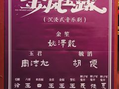 -北京湖广会馆
