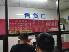 -津门永胜包子铺(哈尔滨道总店)