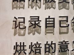 -麦陌(正弘城店)