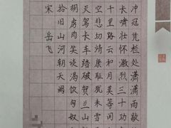-戏墨娃·书法·国画(景城邻里校区)