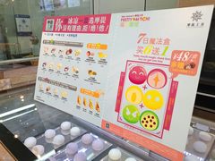 菜单-西树泡芙(凯德晶品店)