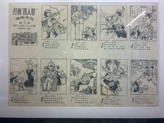 -上海动漫博物馆