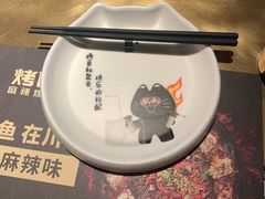 -烤匠麻辣烤鱼(观音桥大融城店)