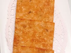 糍饭糕-蝶园·装修中(BFC外滩金融中心店)