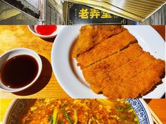 -沪西老弄堂面馆(定西路店)