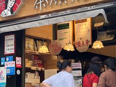 -茶颜悦色(长郡步行街口店)