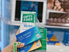-一代眼镜·蔡司配镜(浦东大拇指广场店)
