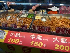 -e豆赞无骨鸡脚冻