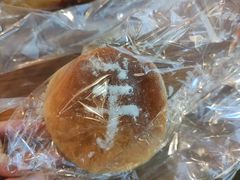 芋泥包-欧诺爱烘焙(高新万达店)