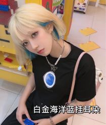 -藤野造型烫发染发