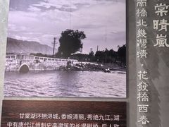 -李公堤