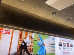 -左庭右院鲜牛肉火锅(金山万达店)