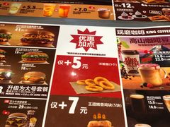 菜单-汉堡王(歌斐中心店)