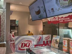 -DQ·蛋糕·冰淇淋(三亚青春颂店)