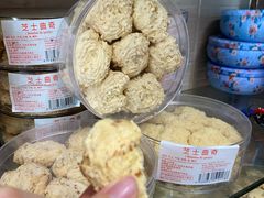 芝士曲奇-金燕西洋牛油糕葡式食品