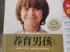 -先锋书店(五台山总店)