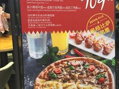 -乐凯撒披萨(海岸城店)