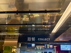 -麦当劳(新王府井店)