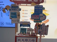-长风拨筋养身(天街店)
