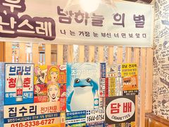 -槿Story·韩国料理(望京韩国美食城店)