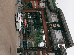 -磁器口古镇