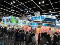 -香港会议展览中心演讲厅