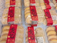 -盒马鲜生(富田新天地店)