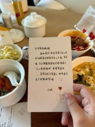 -爱悦月子中心·时光(武侯店)