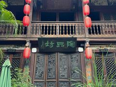 -香满楼(临安路店)