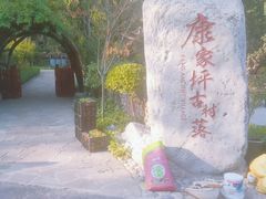 -云丘山景区