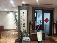 -秦汉胡同国学书院(天鹅湾分馆)