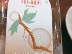 -新旺茶餐厅(嘉里城店)