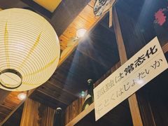 -鸟鹏烧鸟居酒屋(龙岗万科店)