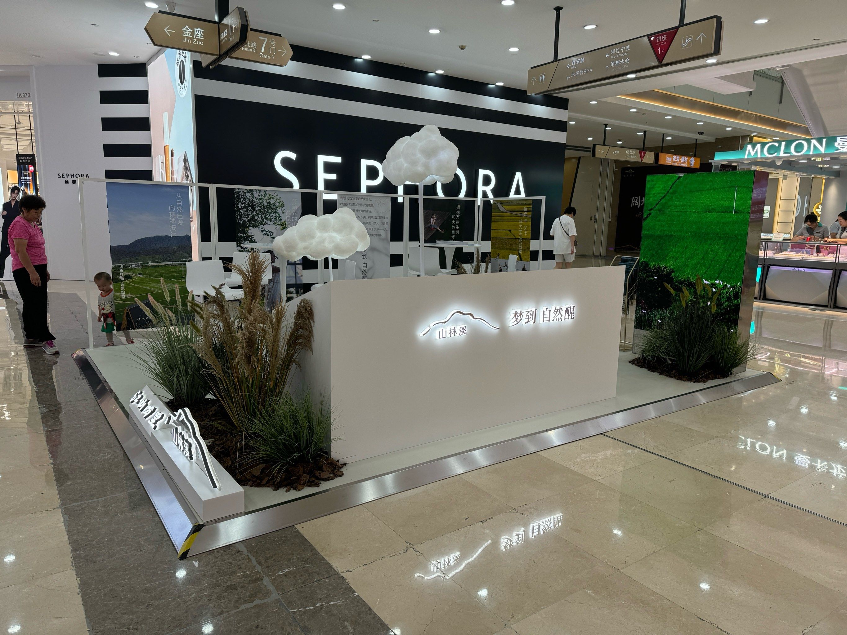 鄞州万达 江山万里房展 小鹏房展 整体客