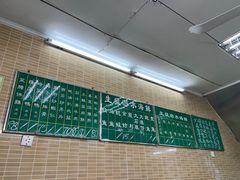 -毛记饭店